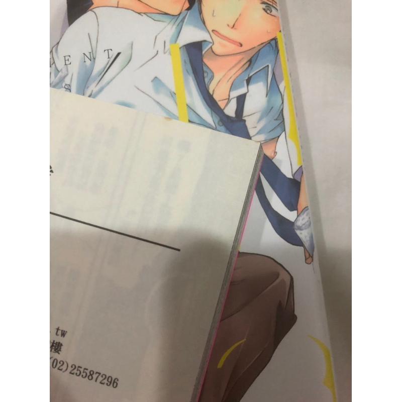 含首刷卡、兩本價、超級多肉🌟 弟弟就愛騷擾我 愛得太過篇 BL漫畫 魚ともみ-細節圖8