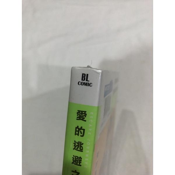首刷、未拆封🌟 愛的逃避之旅 2 BL漫畫 おげれつたなか-細節圖3
