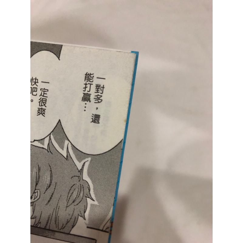 含首刷卡🌟 獨占我的英雄 獨佔我的英雄 BL漫畫 あリいめめこ-細節圖6
