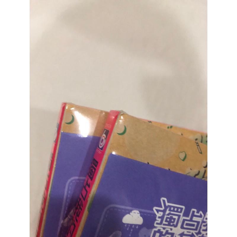 未拆封、首刷 特裝版 🌟 獨占我的英雄  獨佔我的英雄 8  VIII  BL漫畫 あリいめめこ-細節圖6