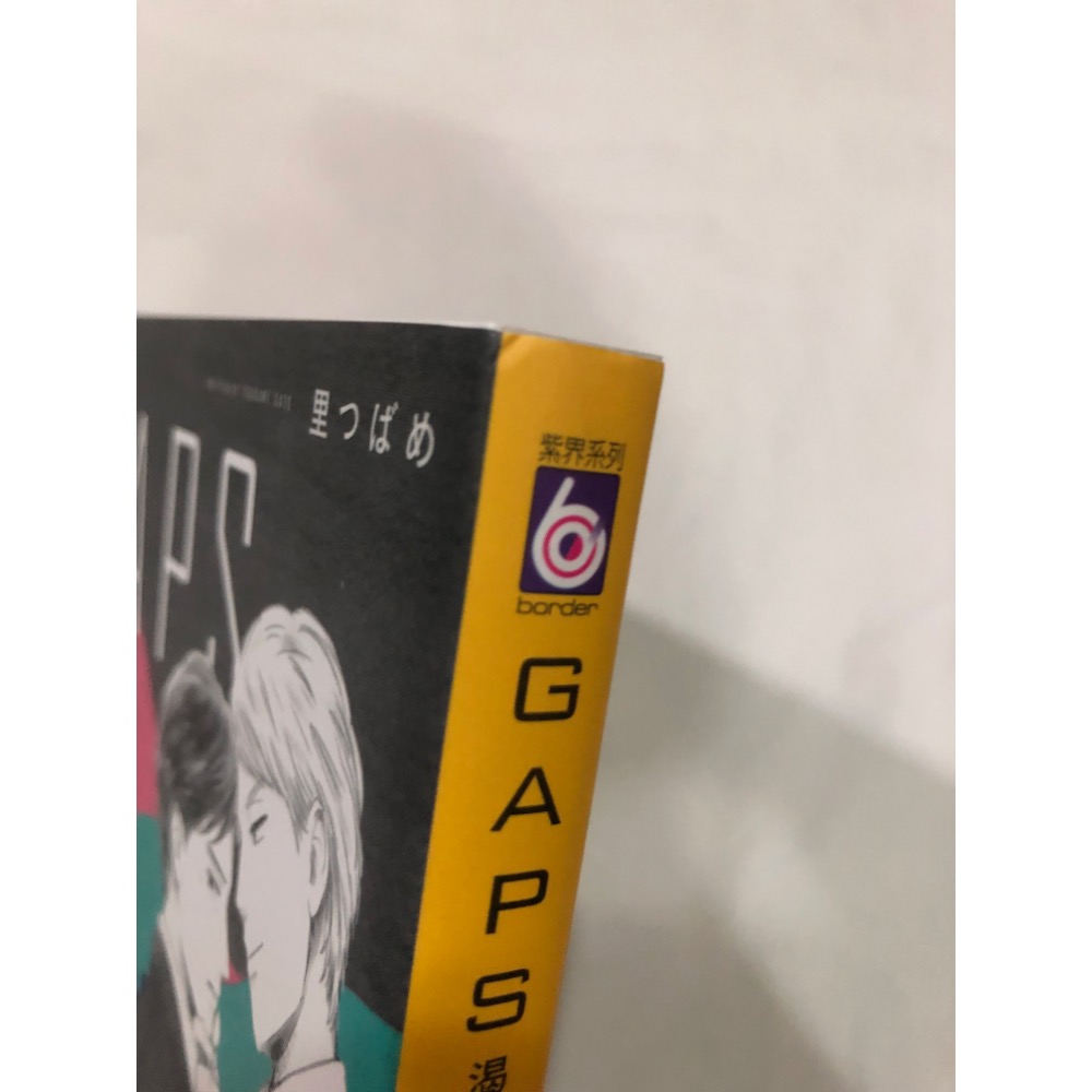 首刷 🌟 GAPS 渴望   BL漫畫  里つばめ-細節圖2