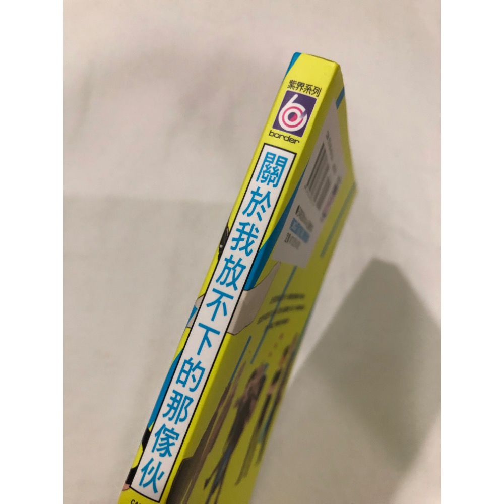 無附件 🌟 關於我放不下的那傢伙 BL漫畫 吉尾アキラ-細節圖2