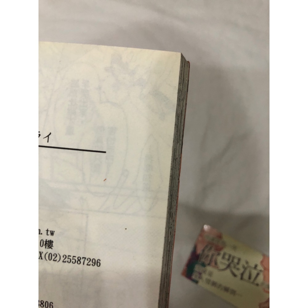超人氣 、首刷、附書腰 🌟 愛哭寶貝 BL漫畫 灼-細節圖6