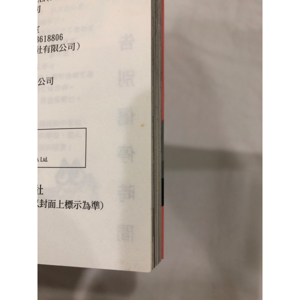 普通首刷 🌟 告別傷停時間 BL漫畫 ココミ-細節圖7