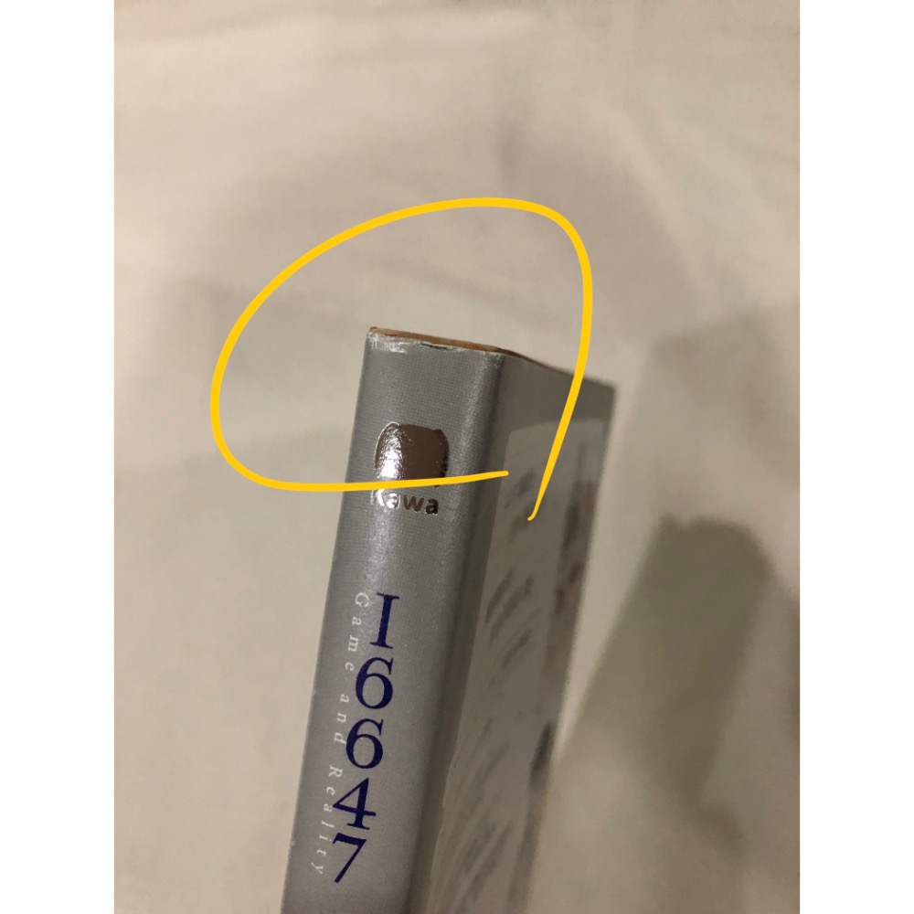 首刷、咬你一嘴CP紙製小卡 🌟 16647 小河少年BL漫畫-細節圖7