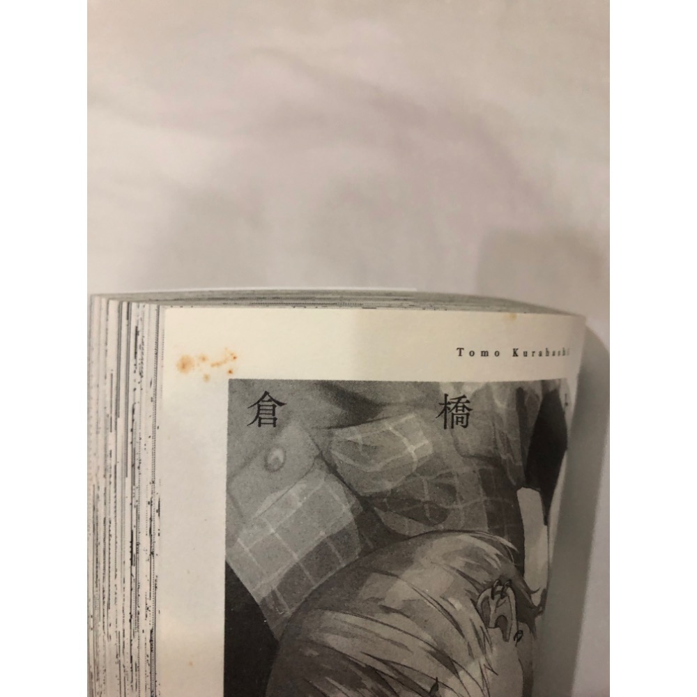 首刷🌟 伴你朝朝暮暮 續直到兩情相悅 BL漫畫 倉橋トモ-細節圖6