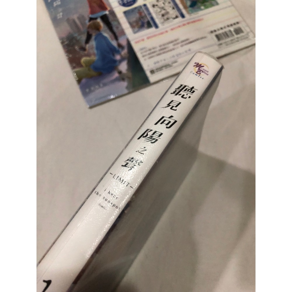 首刷特裝版、私心推薦🌟 聽見向陽之聲 LIMIT 1 BL漫畫 文乃ゆき-細節圖3