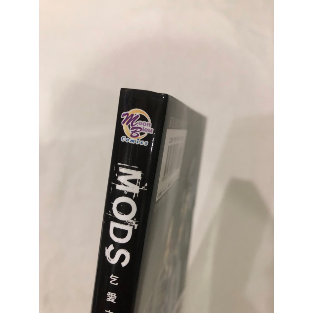 首刷 +另贈書 🌟 MODS 乞愛之徒 BL漫畫-細節圖2