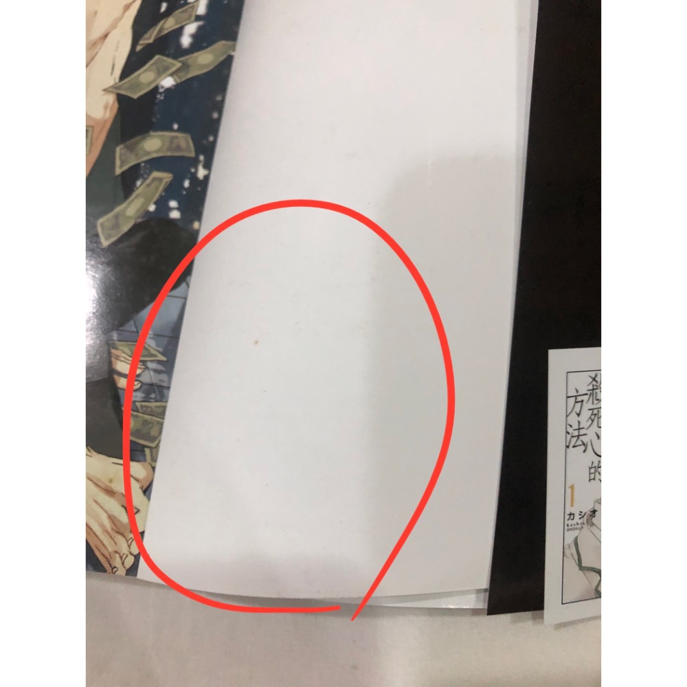 首刷 +另贈書 🌟 MODS 乞愛之徒 BL漫畫-細節圖6