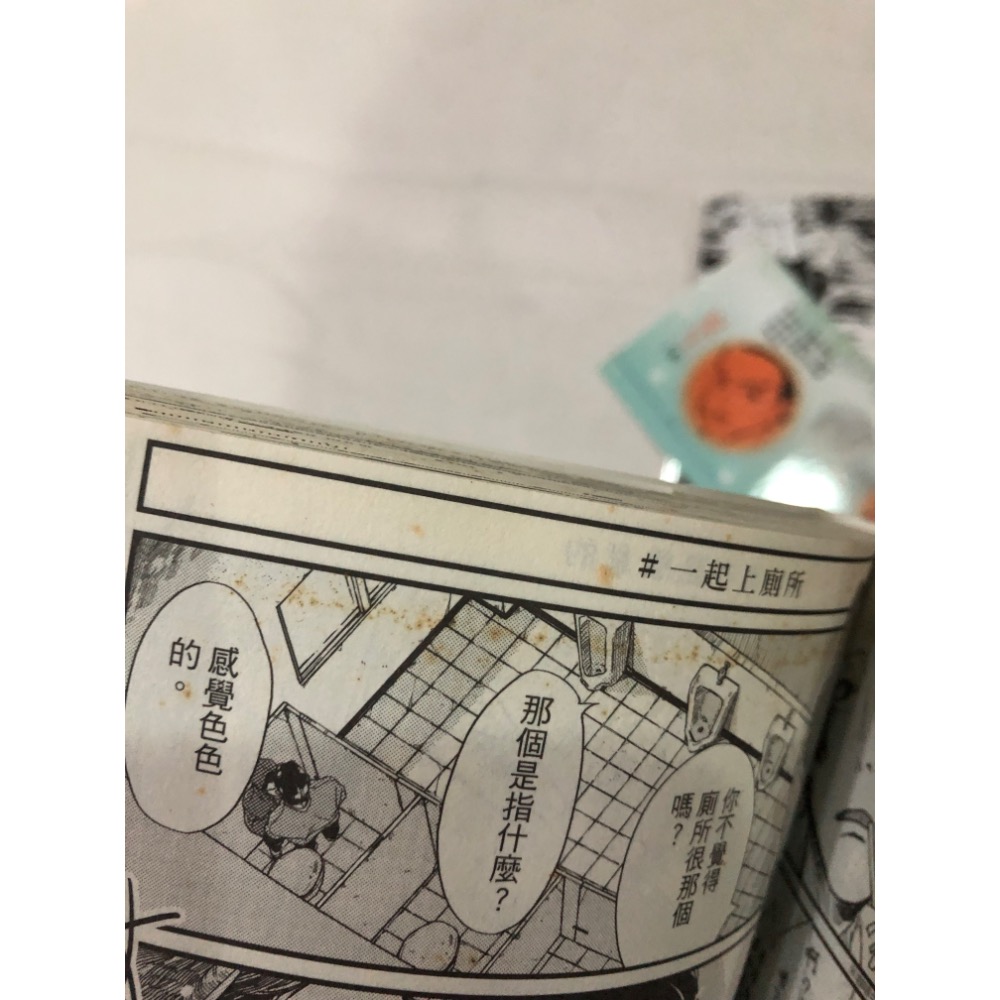 首刷、瑕疵多 🌟 與你共度春夏秋冬 BL漫畫 佐岸左岸-細節圖9