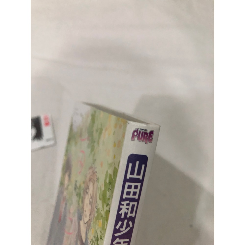 首刷 🌟 山田和少年 BL漫畫 三田織-細節圖2