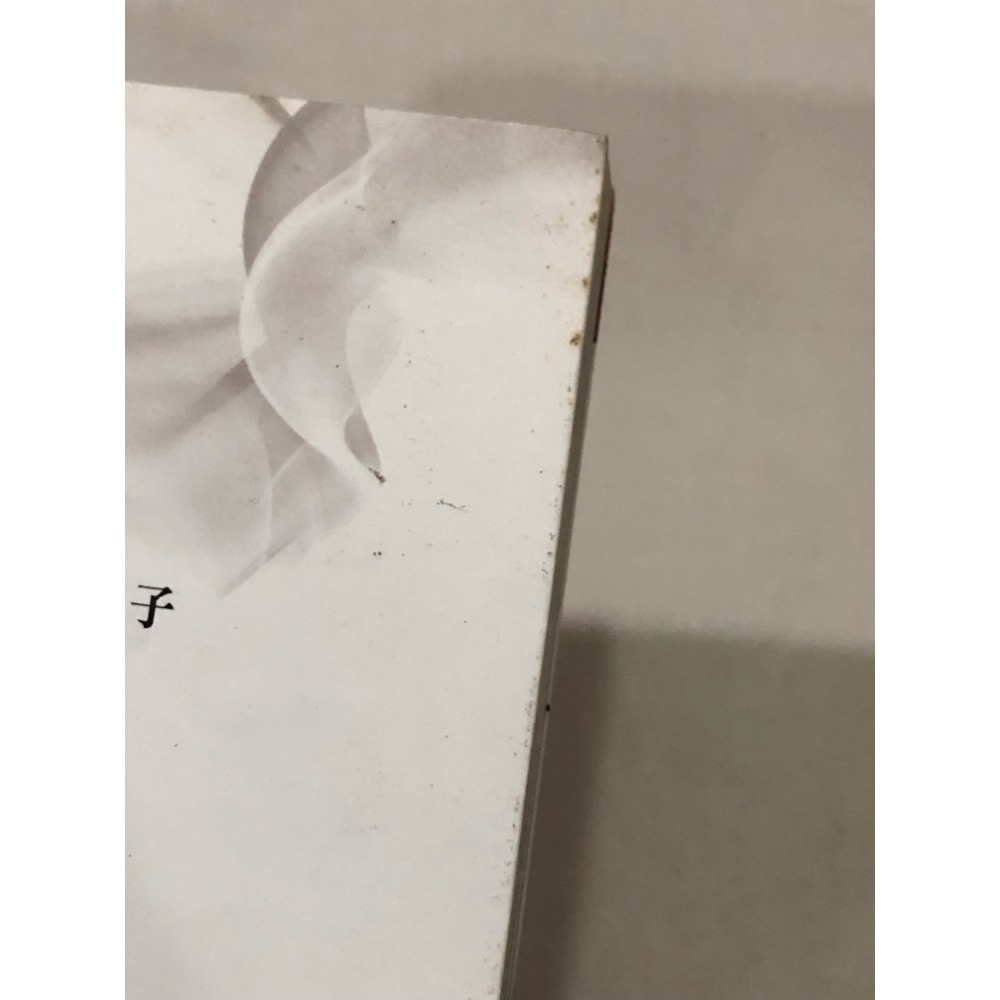 含首刷卡🌟 既然你都這麼說了我就抱你吧 1 BL漫畫 にやま-細節圖3