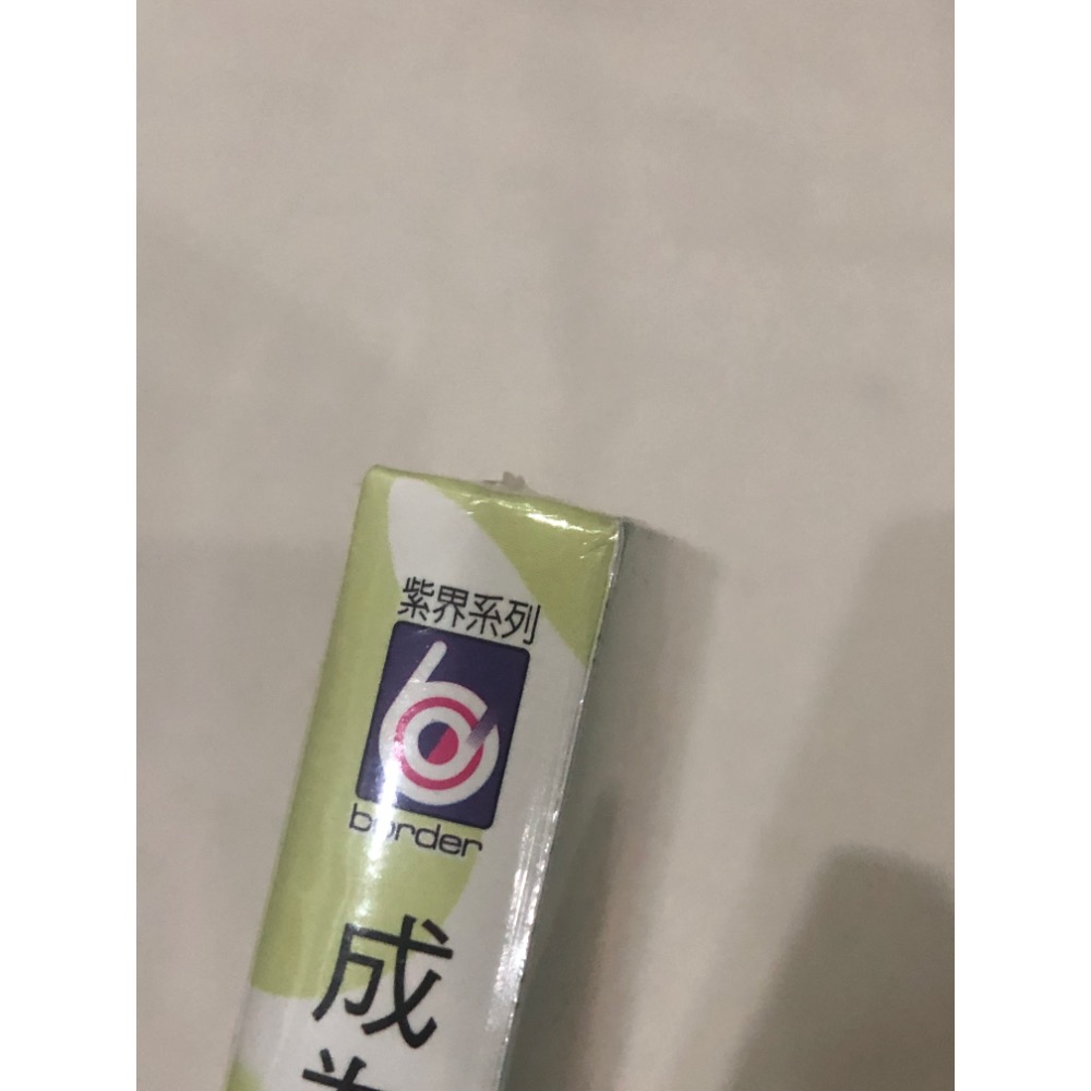 首刷限定、未拆封🌟 成為一家人吧 BL漫畫 倉橋トモ-細節圖3