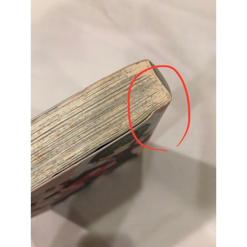 含首刷卡 🌟 與遊戲網友見面，來的是職場鬼上司 1 BL漫畫 ん村-細節圖3