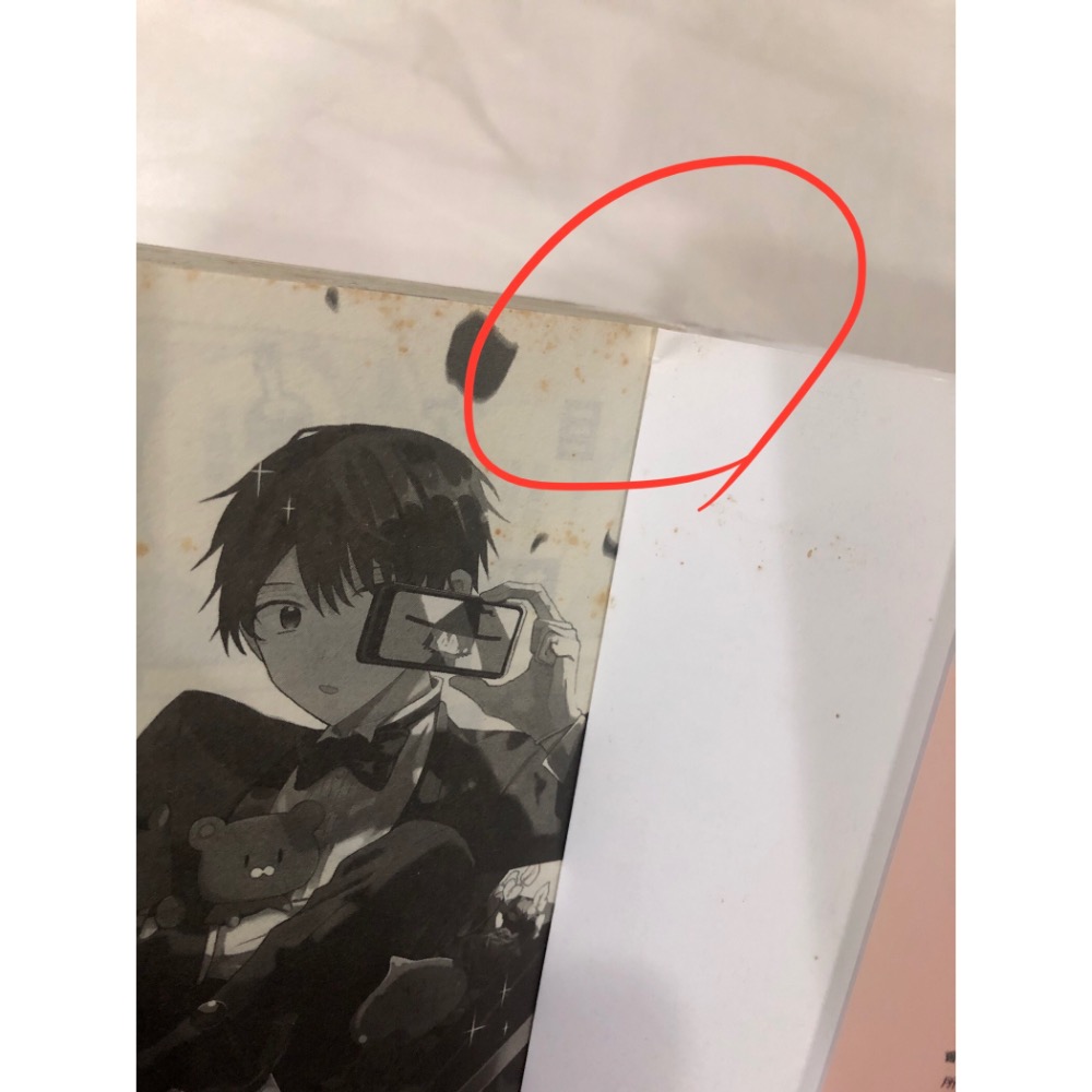 含首刷卡 🌟 與遊戲網友見面，來的是職場鬼上司 1 BL漫畫 ん村-細節圖8