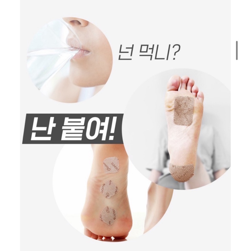 現貨🚀韓國正品代購🇰🇷LEGEND萬能貼布💥金色高階款一包52片裝（48+4）-細節圖4