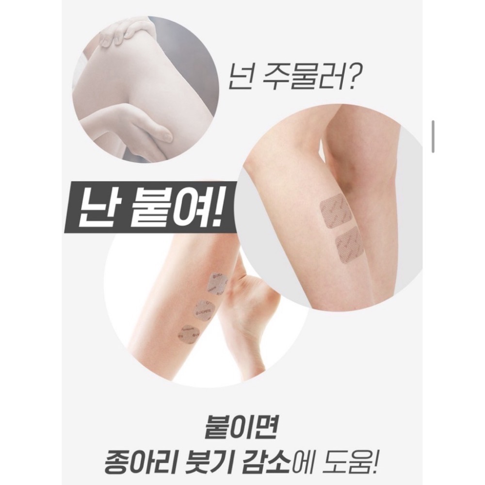 現貨🚀韓國正品代購🇰🇷LEGEND萬能貼布💥金色高階款一包52片裝（48+4）-細節圖5