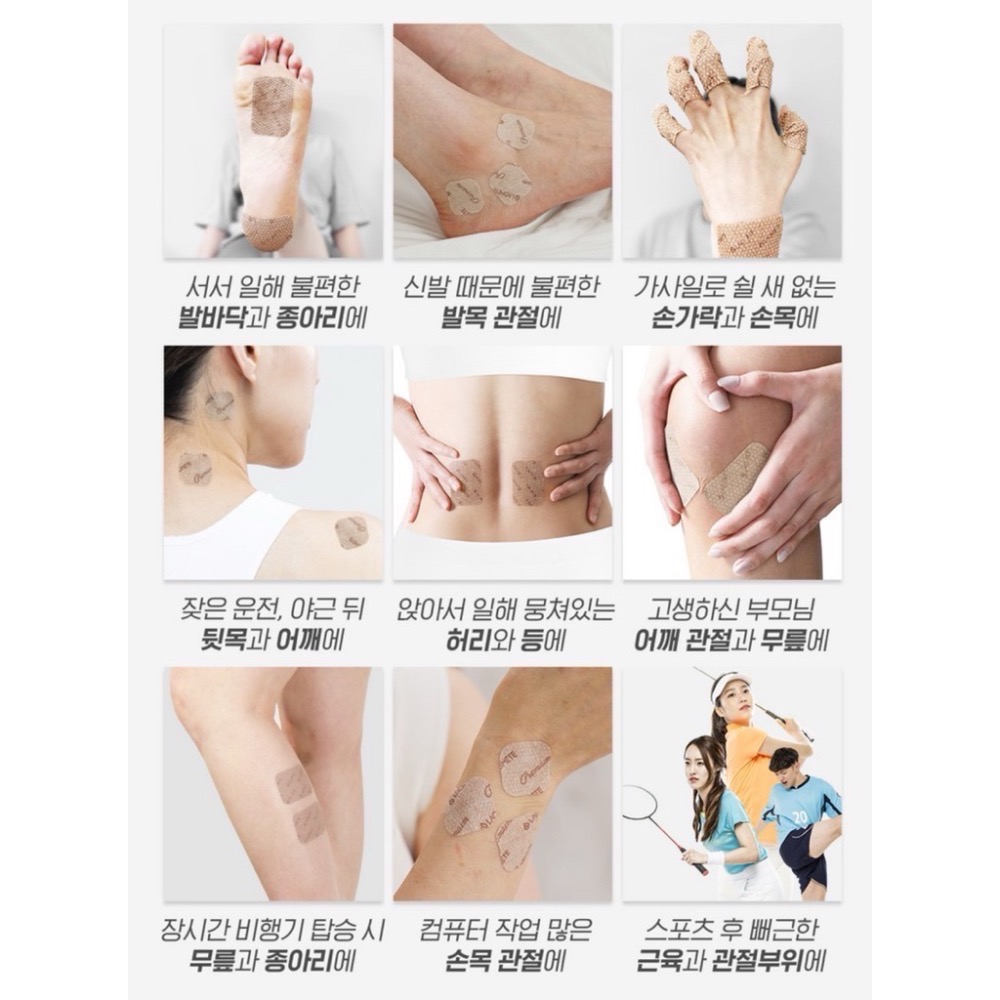 現貨🚀韓國正品代購🇰🇷LEGEND萬能貼布💥金色高階款一包52片裝（48+4）-細節圖6