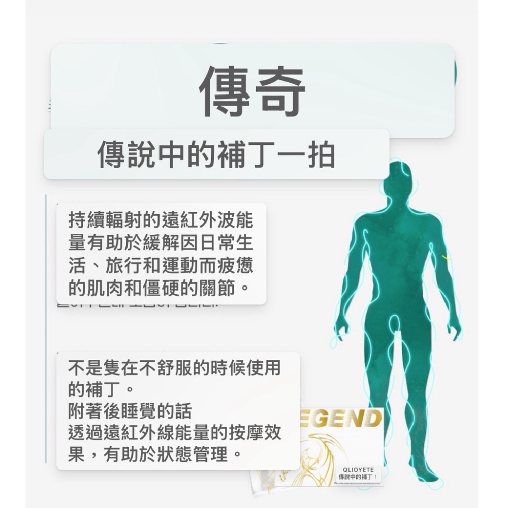 現貨🚀韓國正品代購🇰🇷LEGEND萬能貼布💥金色高階款一包52片裝（48+4）-細節圖7