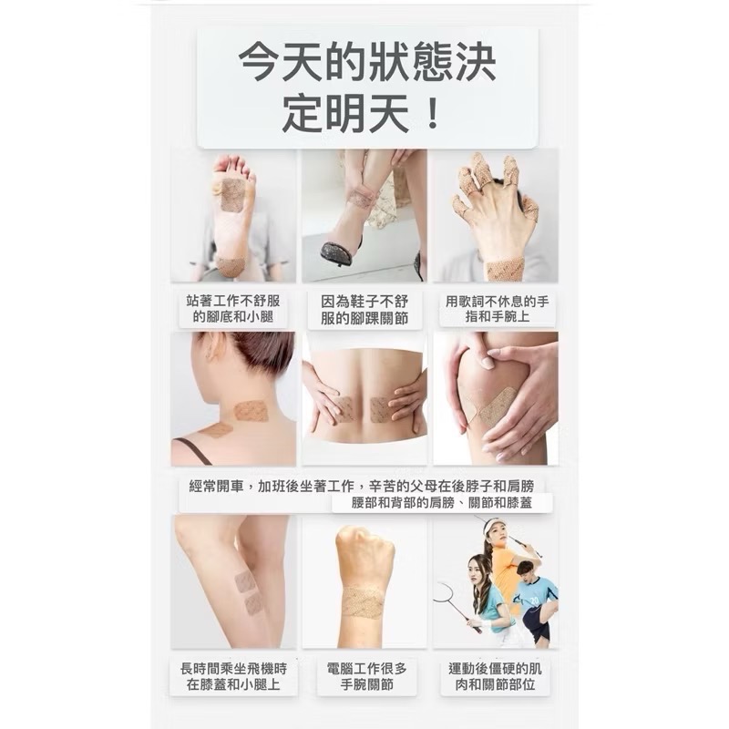 現貨🚀韓國正品代購🇰🇷LEGEND萬能貼布 💥一般款 生物光波貼片菲常有-細節圖5