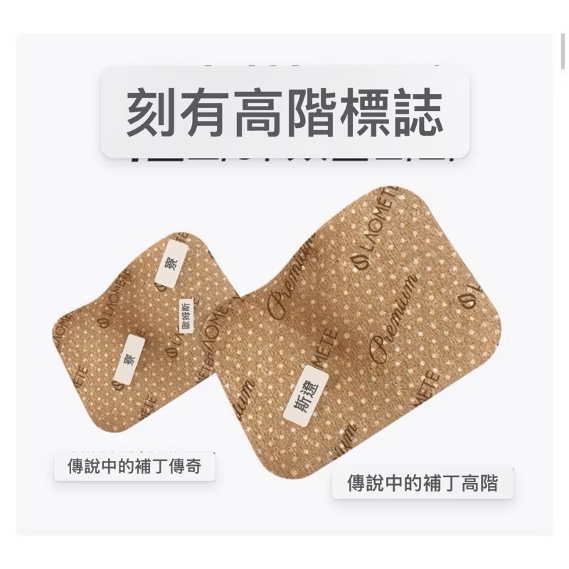 現貨🚀韓國正品代購🇰🇷LEGEND萬能貼布 💥一般款 生物光波貼片菲常有-細節圖8