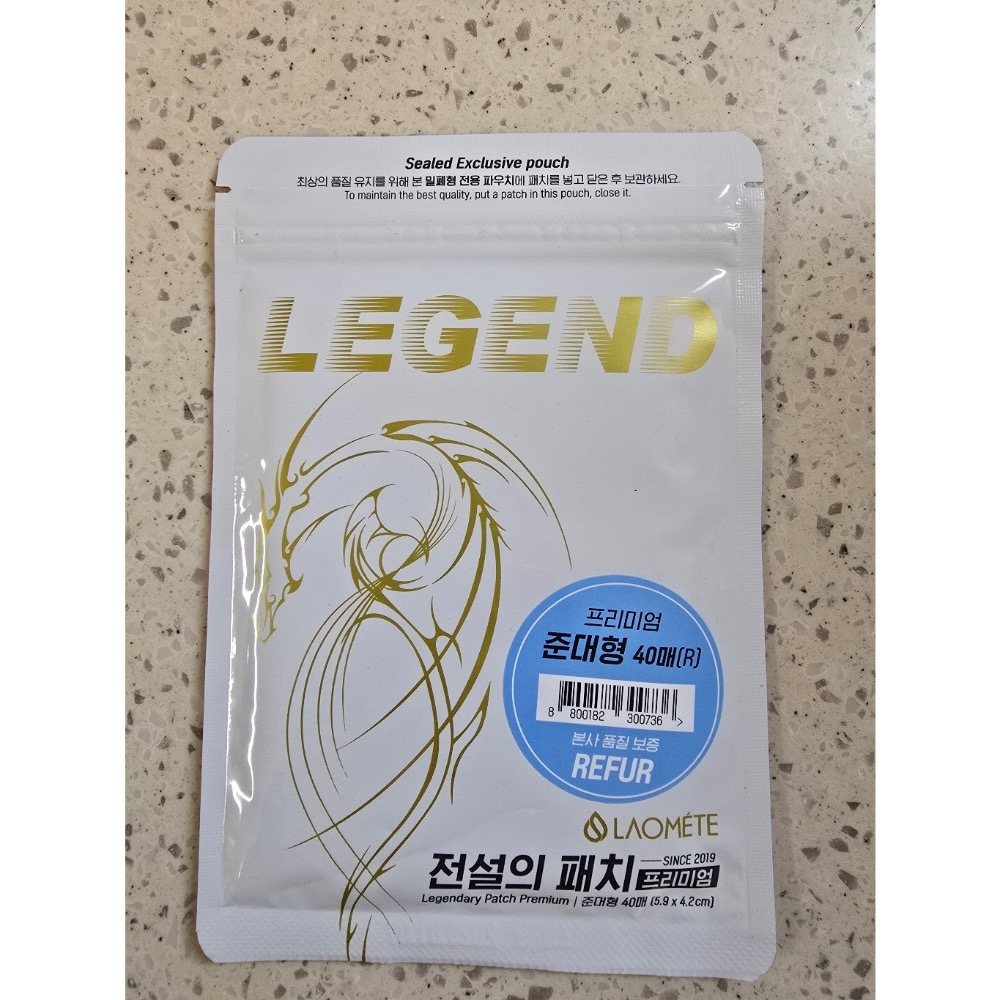 現貨🚀韓國支代購🇰🇷LEGEND萬能貼布💥傳說中的補丁傳奇啊💥高階款（金色）生物光波貼片菲常有-規格圖5