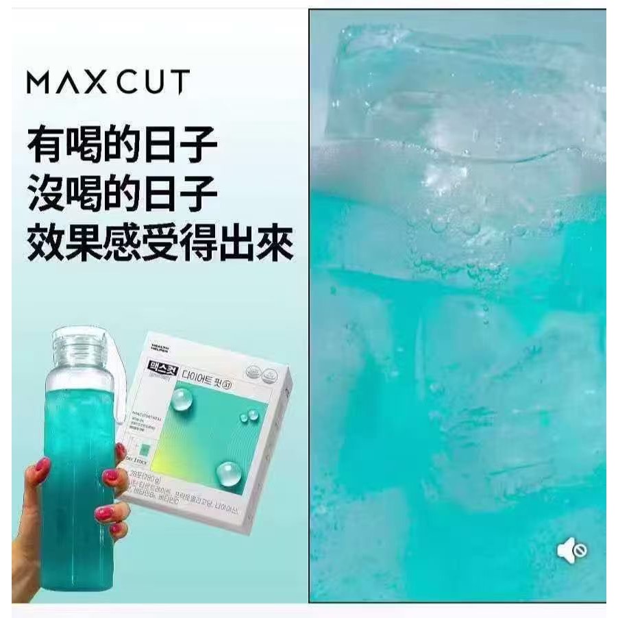 現貨🚀韓國支代購🇰🇷 HEALTH HELPER 小綠水 翡翠水 10gx28入(盒) 檸檬味-細節圖7