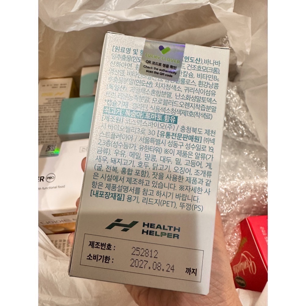現貨🚀韓國正品代購🇰🇷品質保證Max Cut Pro💥加強綠盾cr綠茶膠囊💥綠盾綠茶萃取膠囊-細節圖3