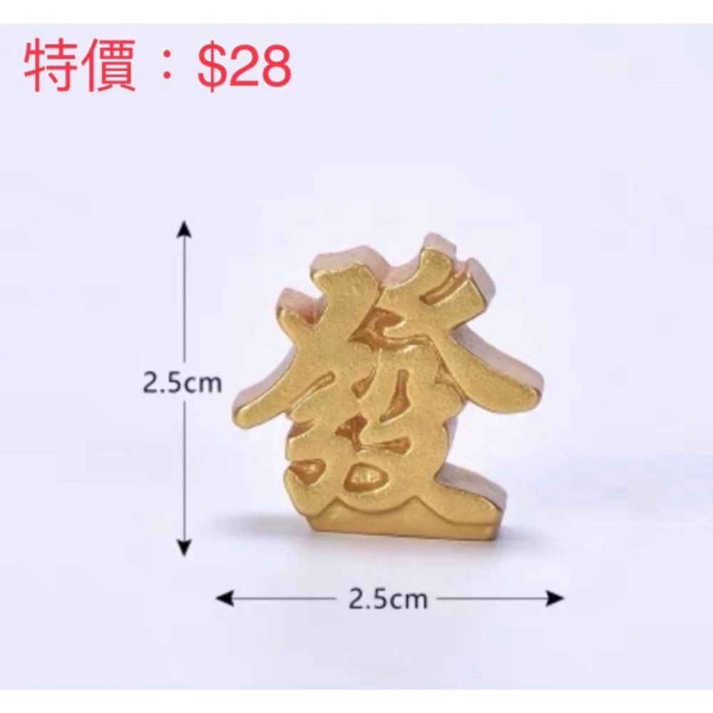 《春園多肉》🈵199發貨【399超商免運】 🚚 聖誕節.過年飾品擺件-規格圖8