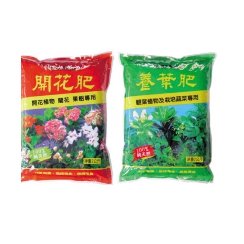春園多肉滿199發貨【399超商免運】 施達營養液 B1開根 B2成長 B3催花 B4養葉 有機質顆粒肥 紅開花 綠養葉-規格圖6