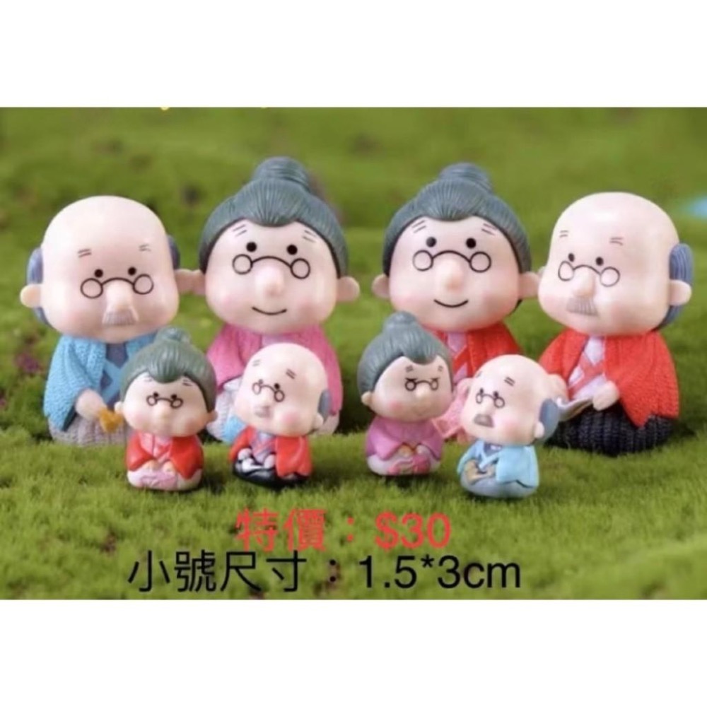 《春園多肉》🈵199發貨【399超商免運】 🚚  小動物/三套件) 多肉擺件 組盆裝飾 造景配件-細節圖3