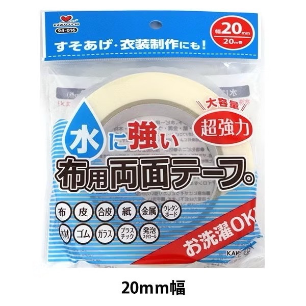 日本 KAWAGUCHI 河口牌 布用膠帶 免車縫防水 10mm /15mm/20mm 可水洗 免車縫布膠 雙面布用膠帶-細節圖8