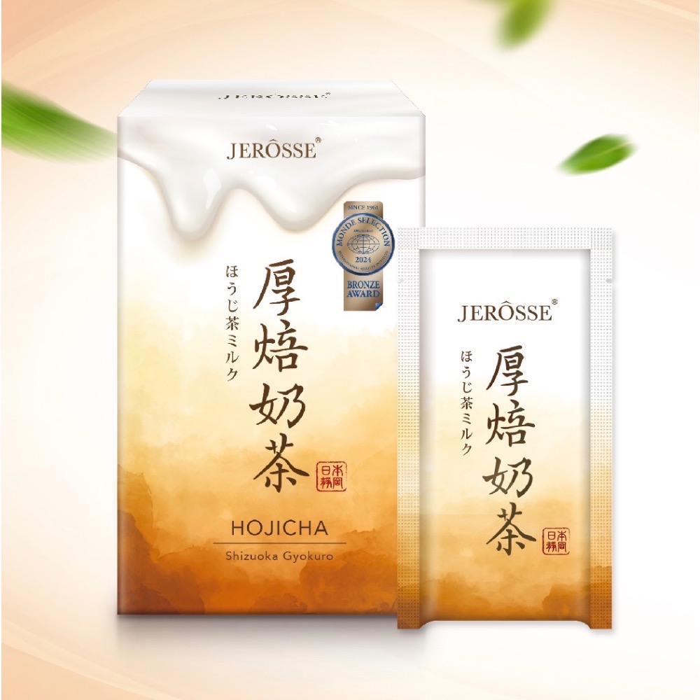 婕樂纖-肽纖飲奶茶-規格圖3