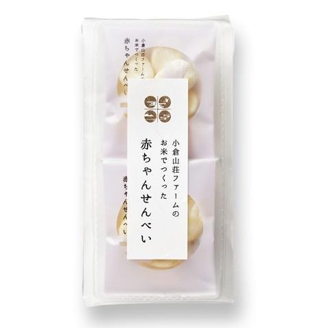 【每週出貨新包裝】小倉山莊 寶寶米餅 寶寶餅乾 嬰兒餅乾 嬰兒米餅 嬰兒仙貝 寶寶仙貝 嬰兒副食品-細節圖2