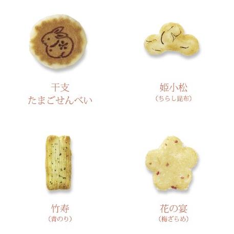 【2026新年禮盒預購】小倉山莊 仙貝 日本仙貝 千年之壽 吉祥 新年 鐵盒 春節禮盒 綜合仙貝禮盒 過年禮盒 新春禮盒-細節圖3