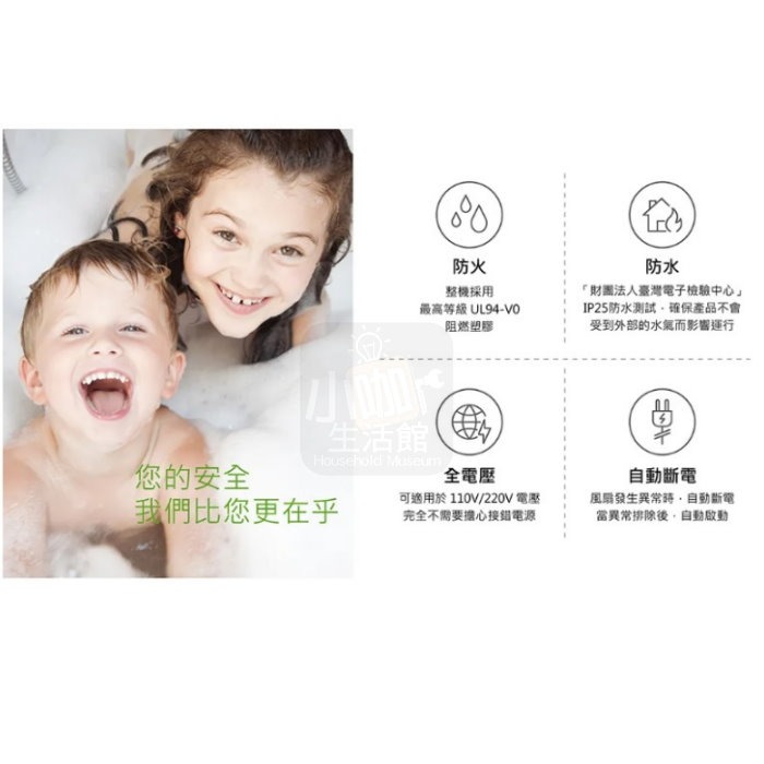 ★含稅價 最優惠★ 建準 BVT21A006 DC直流馬達 靜音換氣扇 濾網型 通風扇 排風扇 ★小咖★ 浴室抽風扇-細節圖4