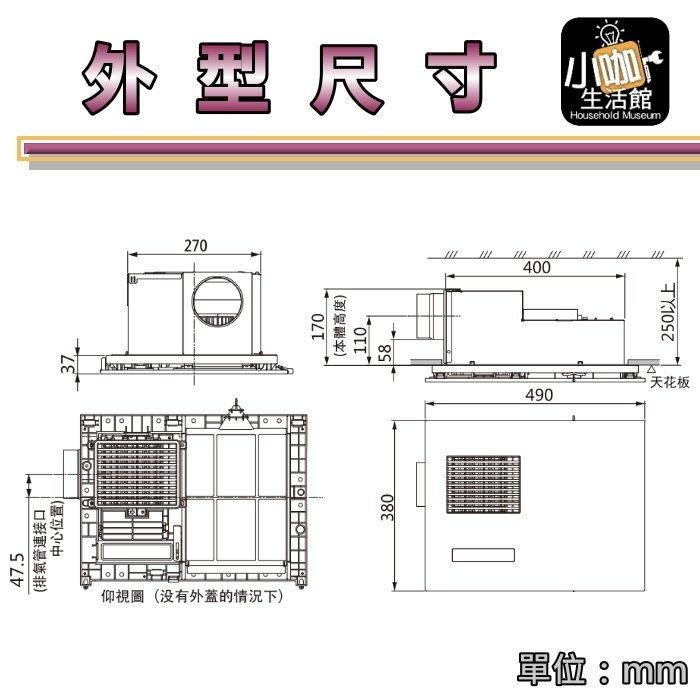 三年保固👍含稅 免運 TOTO TYB3151AAR 暖風乾燥機 220V 線控款浴室換氣暖房乾燥機 暖風機 📣小咖生活-細節圖2