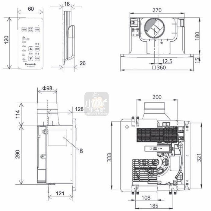 含稅價🔥Panasonic國際牌 FV-40BJ1R DC馬達 暖風乾燥機 遙控款  FV40BJ1W 暖風機 暖風扇-細節圖5