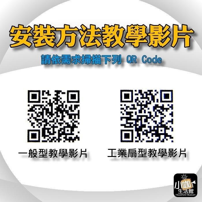 台灣製造🤩附發票 工業吊扇遙控器 3段風速 三葉吊扇 吊扇遙控器 無線遙控器 接收器 發射器 附電池 智慧學習ID吊扇-細節圖5
