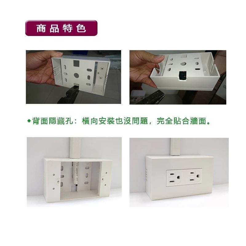★小咖★ SUZONE樹榮電工 二連明盒 白色 SZ-6002W 一體成型 明BOX 開關盒 2聯BOX 插座盒 塑膠盒-細節圖8
