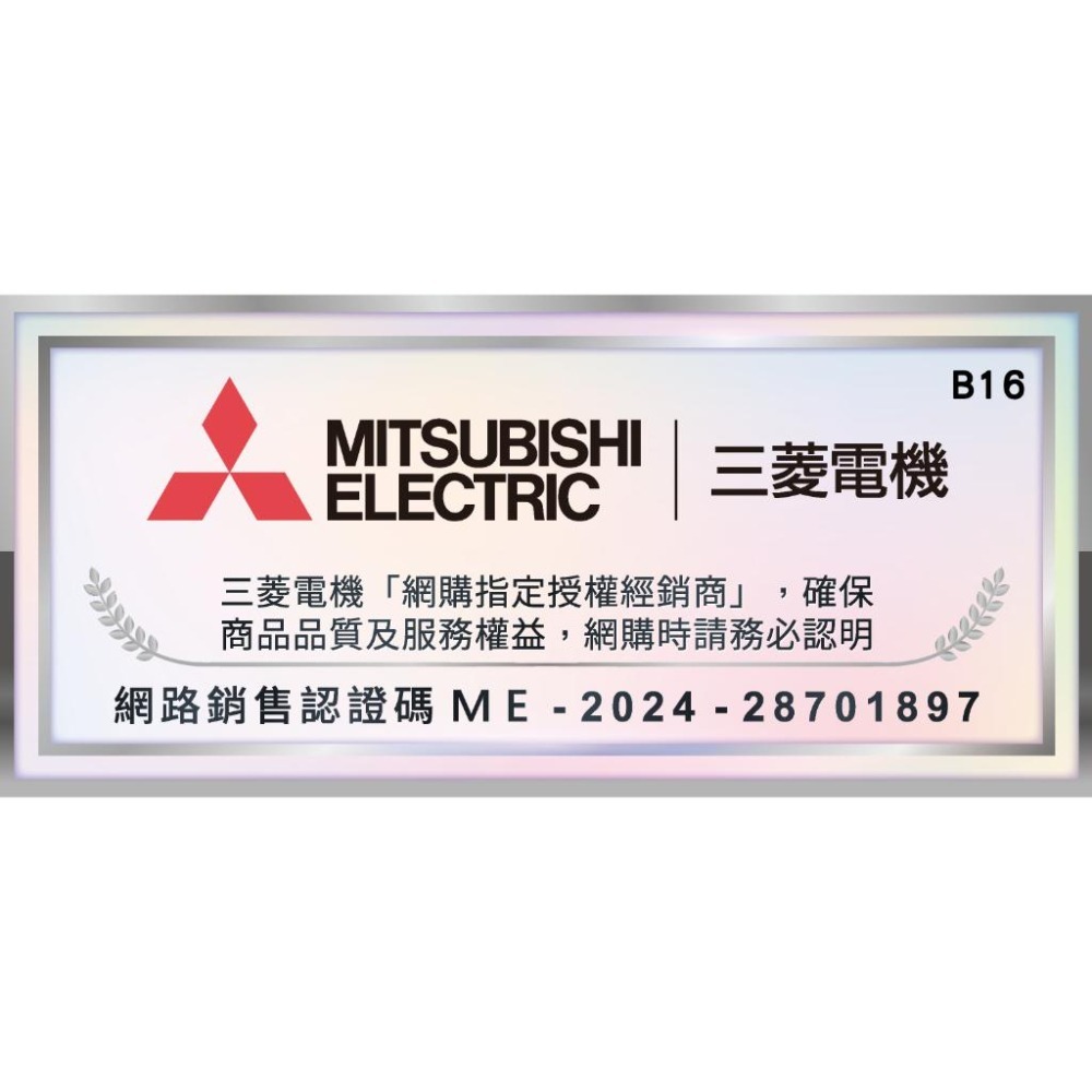 有問有優惠❤ 三菱 V-151BZ-TWN 浴室暖風機 日本製 暖風乾燥機 乾燥機 V-251BZ-TWN 遙控 暖風扇-細節圖6