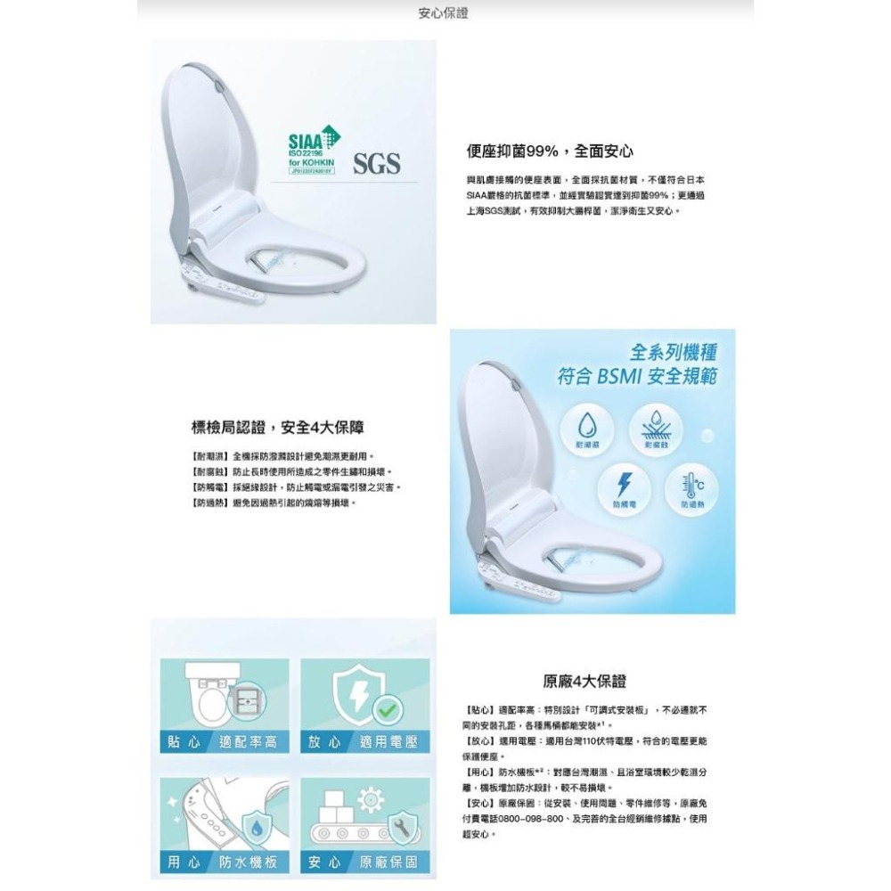 ★現貨含稅★ Panasonic國際牌 儲熱式 DL-F610RTWS 免治馬桶座 電腦馬桶蓋 免治馬桶蓋 馬桶蓋-細節圖5