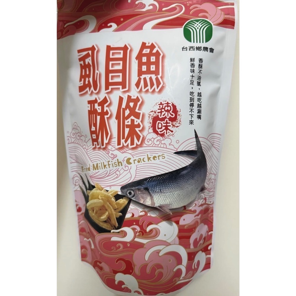 台西農會 虱目魚酥條-細節圖3