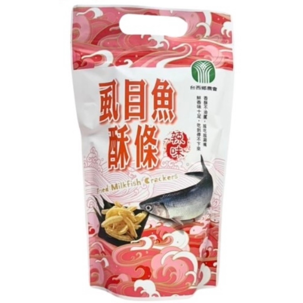 辣味