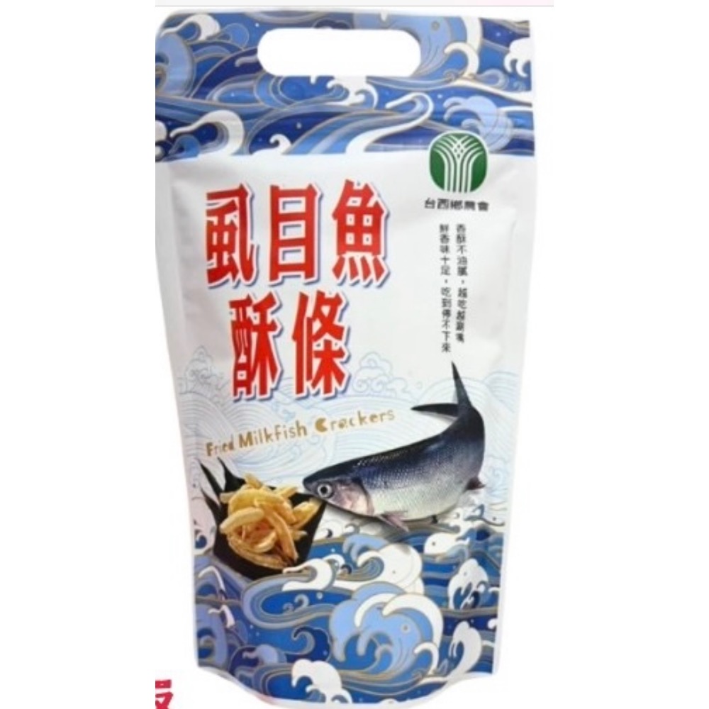 原味