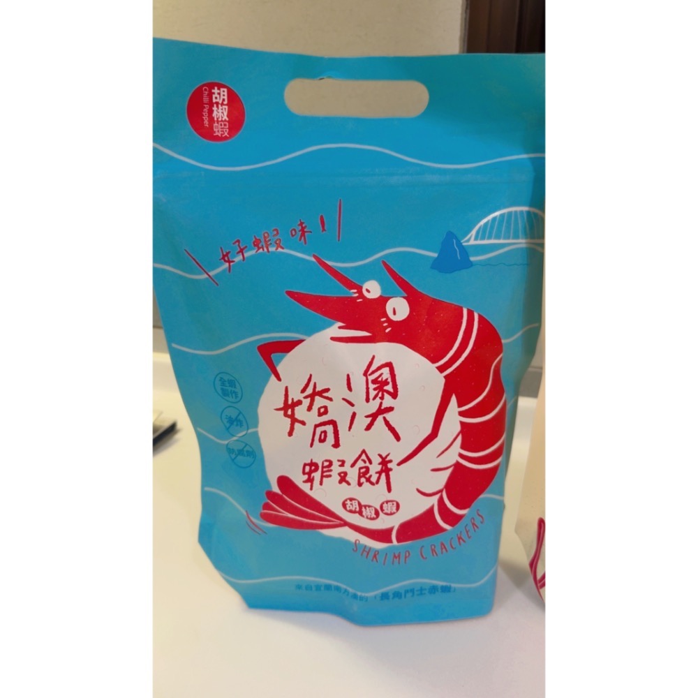現貨蘇澳區漁會嬌澳蝦餅（原味/黑胡椒）-規格圖5