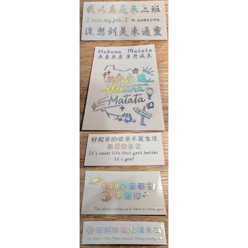 [小孩子才做選擇我全都要]-五款各一