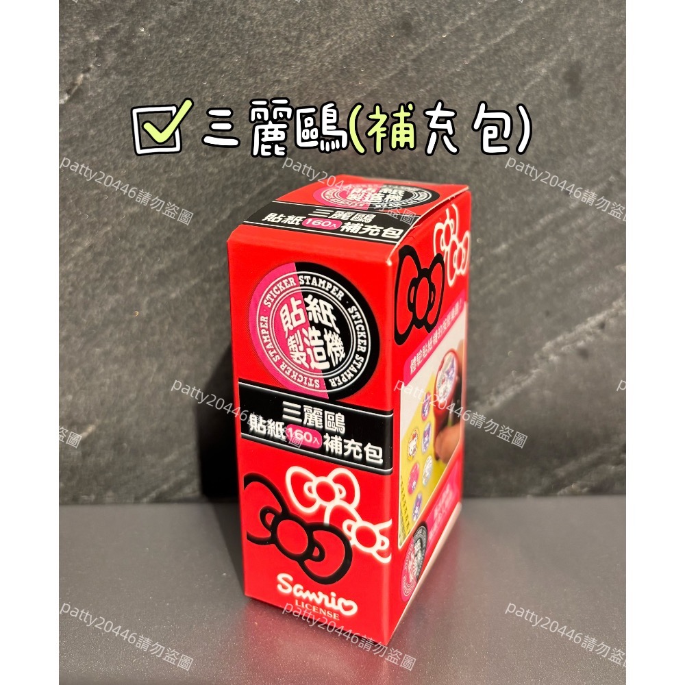 現貨❤️酷洛米 史奴比 三麗鷗貼紙製造機 Hello Kitty 史奴比貼紙 三麗鷗-規格圖2