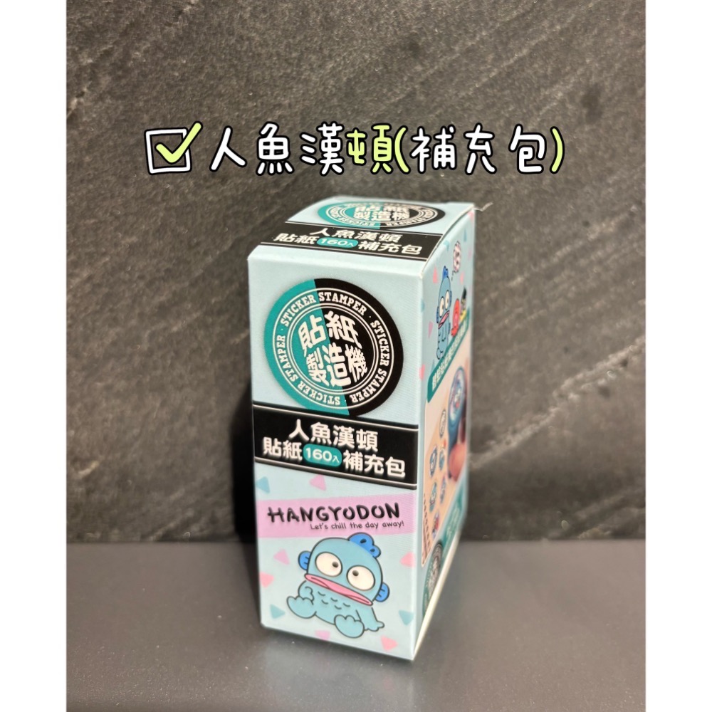 現貨❤️酷洛米 史奴比 三麗鷗貼紙製造機 Hello Kitty 史奴比貼紙 三麗鷗-規格圖2