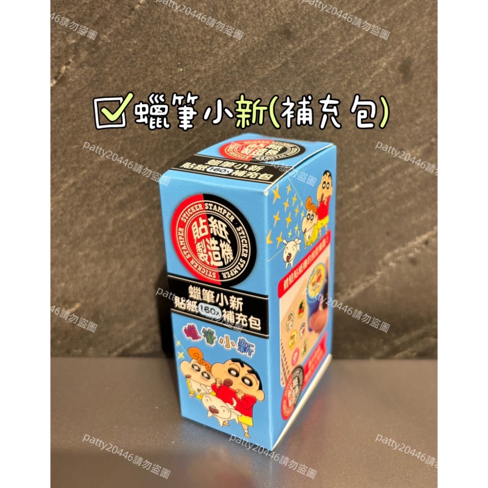 現貨❤️酷洛米 史奴比 三麗鷗貼紙製造機 Hello Kitty 史奴比貼紙 三麗鷗-規格圖2